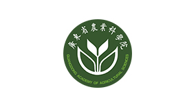 Guangdong Academy of Agricultural Sciences