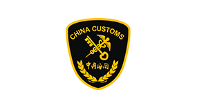 General Administration of Customs of the People’s Republic of China